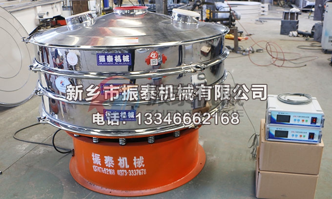 中药粉振动筛 中药粉振动筛
