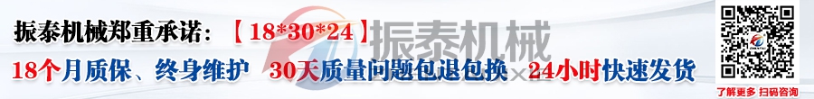 宣传口号 宣传口号