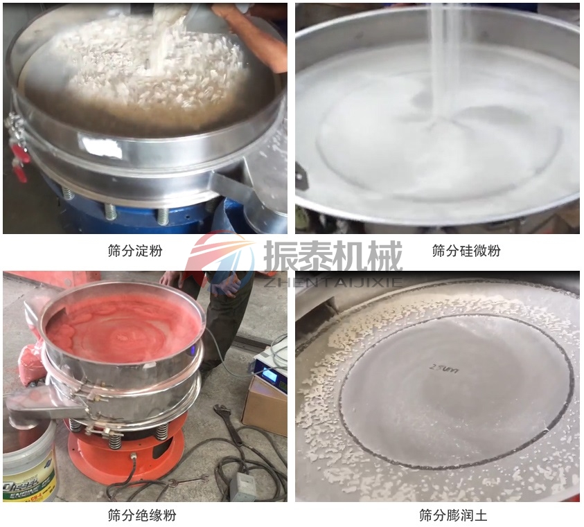 氧化铬绿花季传媒官方网站入口不同物料筛分