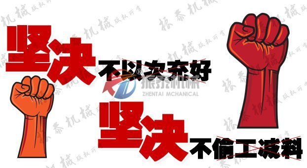 花季APP下载安装机械振动筛