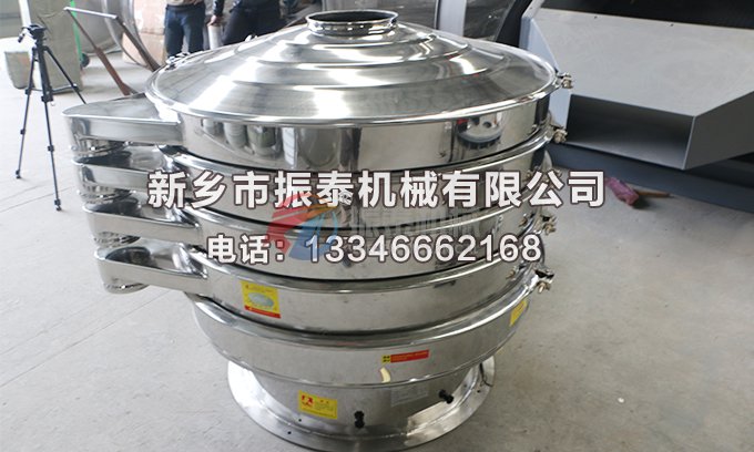 中药颗粒全不锈钢振动筛