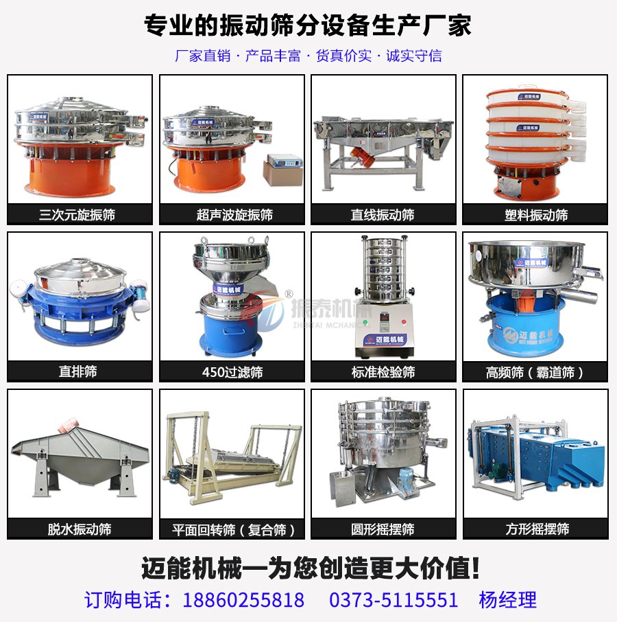 硫酸镁颗粒花季传媒黄色网站