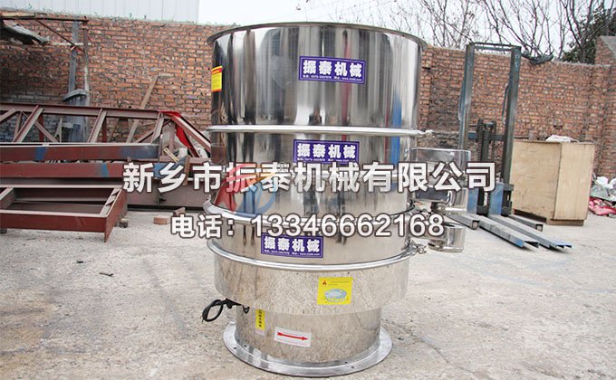 化工粉末振动筛